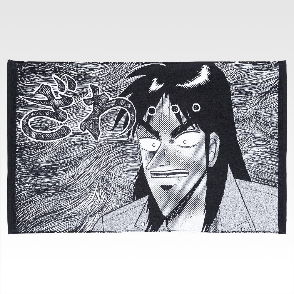 Kujinarakuroku Kaiji - "Why Not Draw...? Live to Draw!" Zawa... Zawa... Bath Towel A [Ichiban-Kuji Prize B]