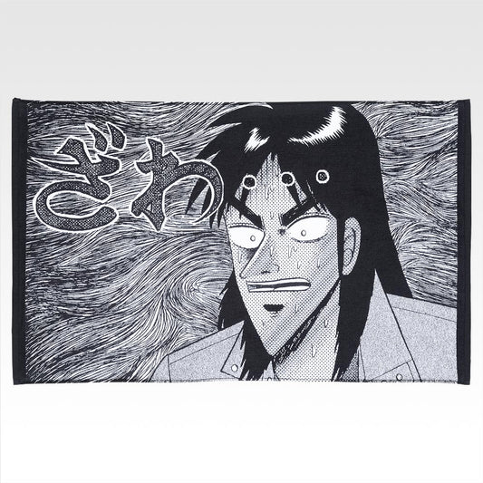 Kujinarakuroku Kaiji - "Why Not Draw...? Live to Draw!" Zawa... Zawa... Bath Towel A [Ichiban-Kuji Prize B]