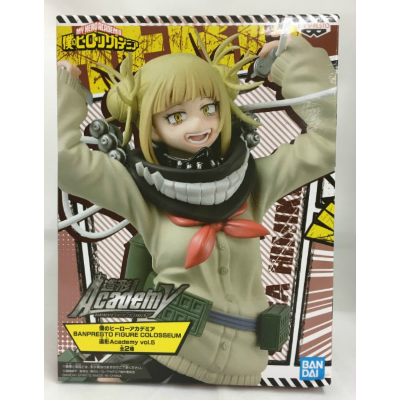 BANPRESTO FIGUR COLOSSEUM My Hero Academia Formakademie Vol.5 Himiko Toga