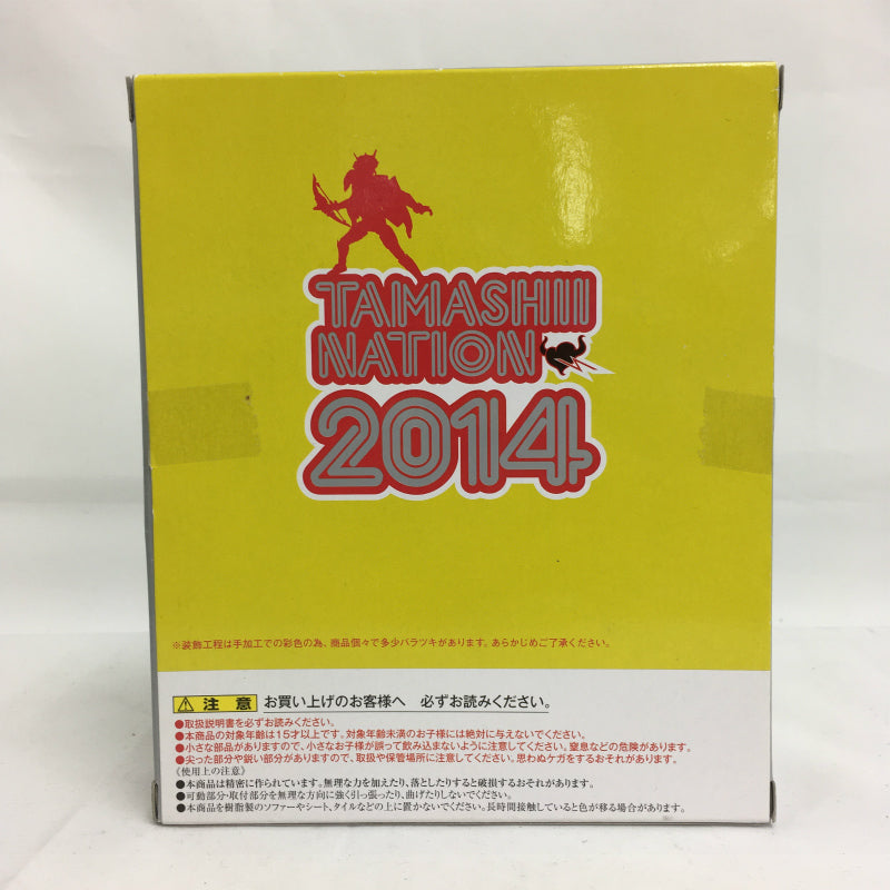 S.H.Figuarts Kamen Rider Baron Lemon Energy Arms, Action & Toy Figures, animota