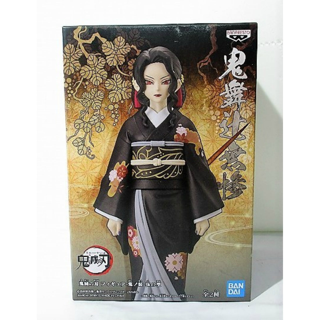 Demon Slayer Figure Oni no Sou Vol.5 Muzan Kibutsuji, Action & Toy Figures, animota