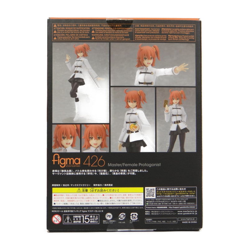 Figma 426 Maestra/Protagonista femenina (Fate/Grand Order)