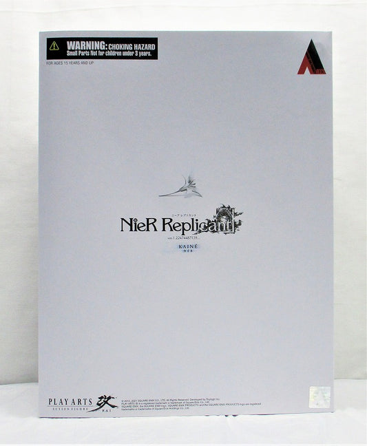 NieR: Replicant ver.1.22474487139... PLAY ARTS Kai Kaine