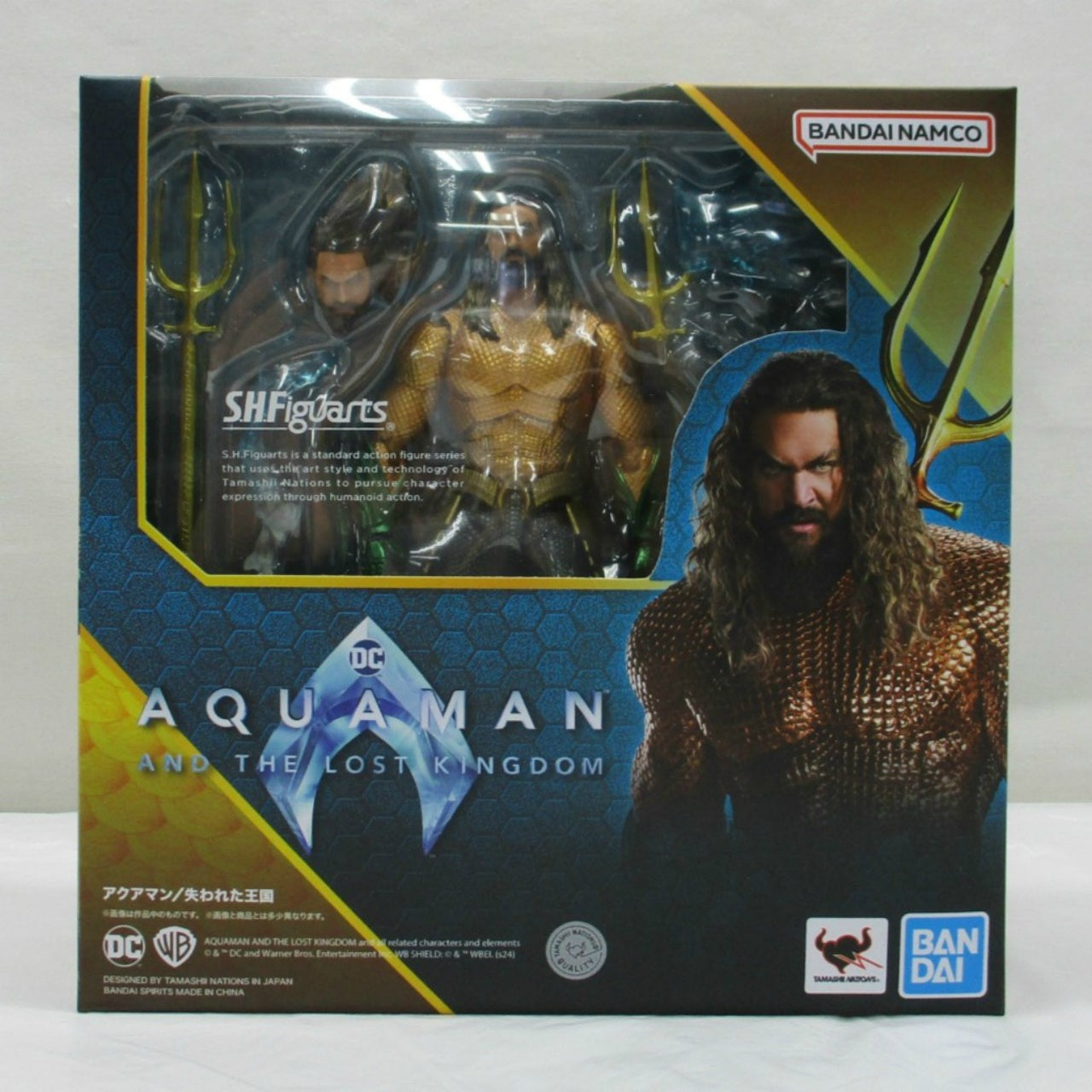 SHFiguarts Aquaman (Aquaman y el reino perdido)