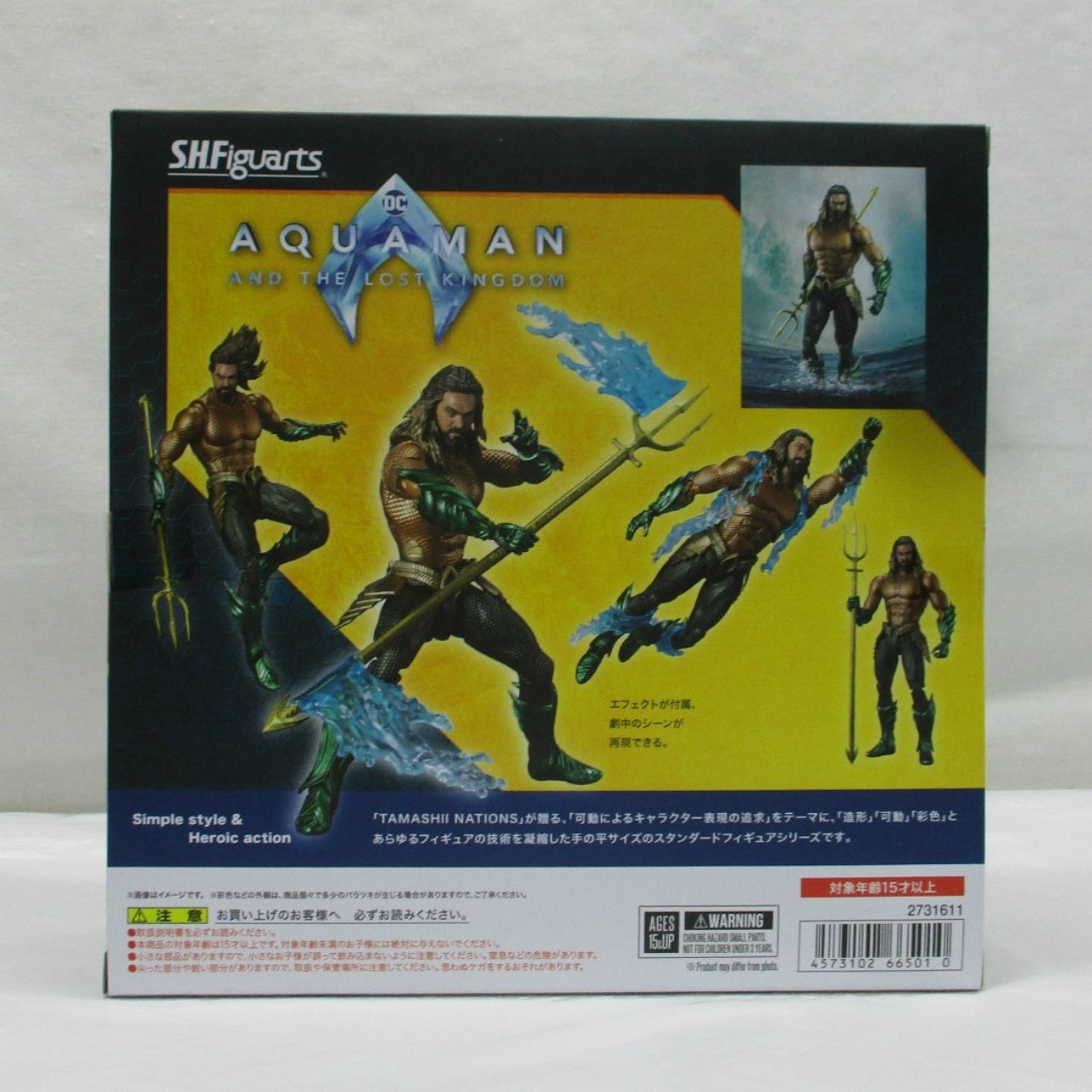 SHFiguarts Aquaman (Aquaman y el reino perdido)