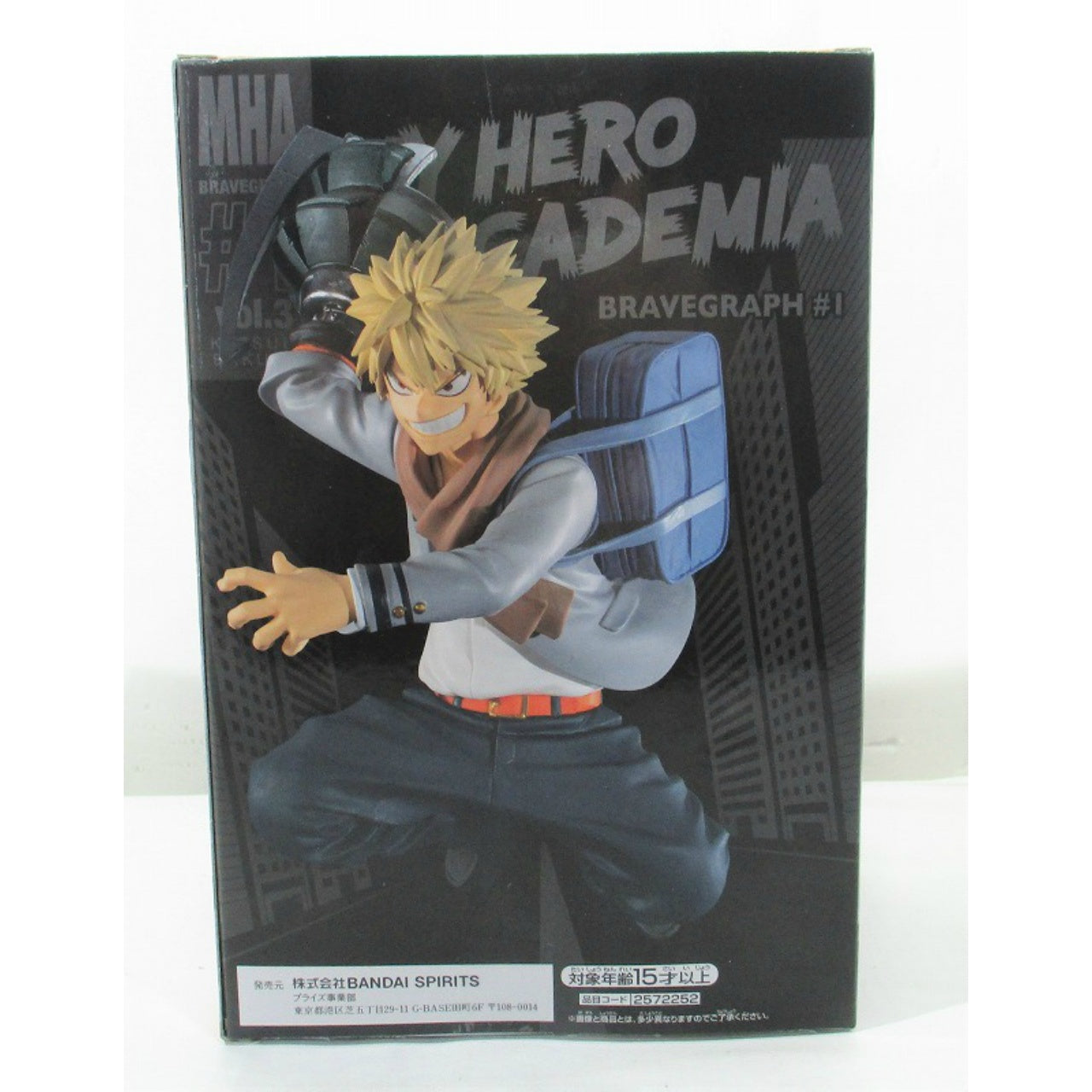 My Hero Academia BRAVEGRAPH #1 Band 3 Katsuki Bakugo