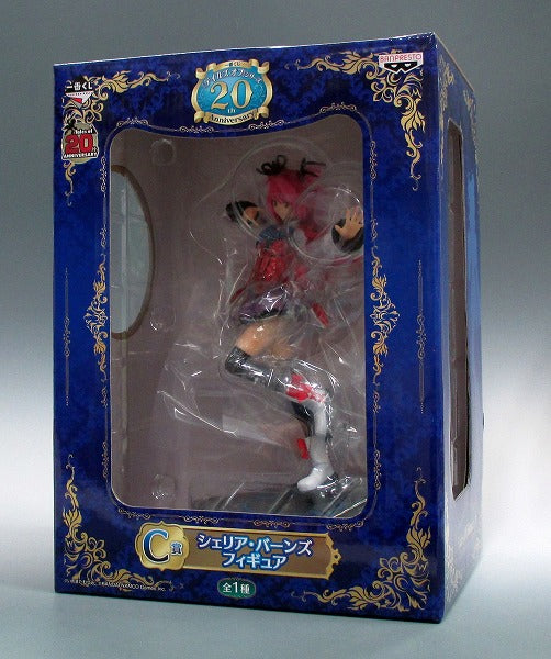 Ichiban Kuji Tales of Series 20th Anniv. [Prize C] Cheria Barnes, animota