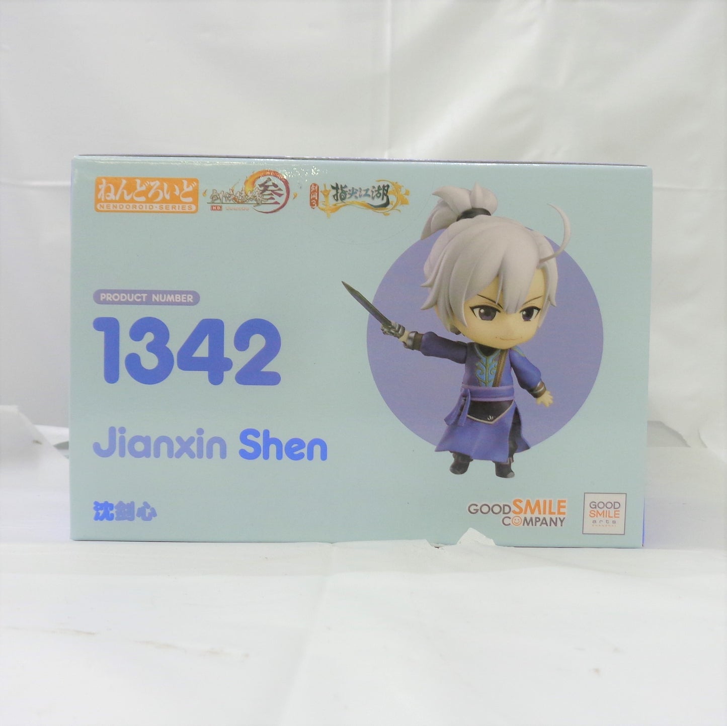 Nendoroid No.1342 Shen Jianxin (Wu Yao 3)