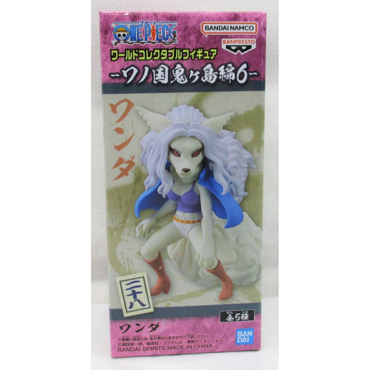 ONE PIECE World Sammelfigur Wano Country Onigashima Arc6 Wanda