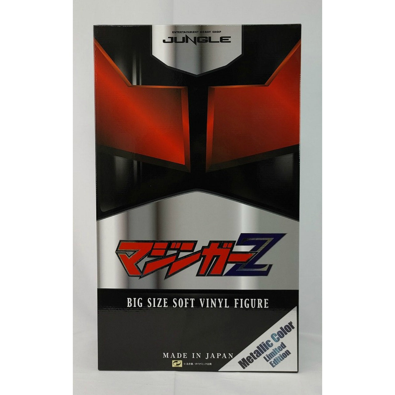 Zoukei Koubou Mitsurin Kyu-Kyoku-Majin Series Mazinger Z Big Size Soft Vinyl Metalic Color