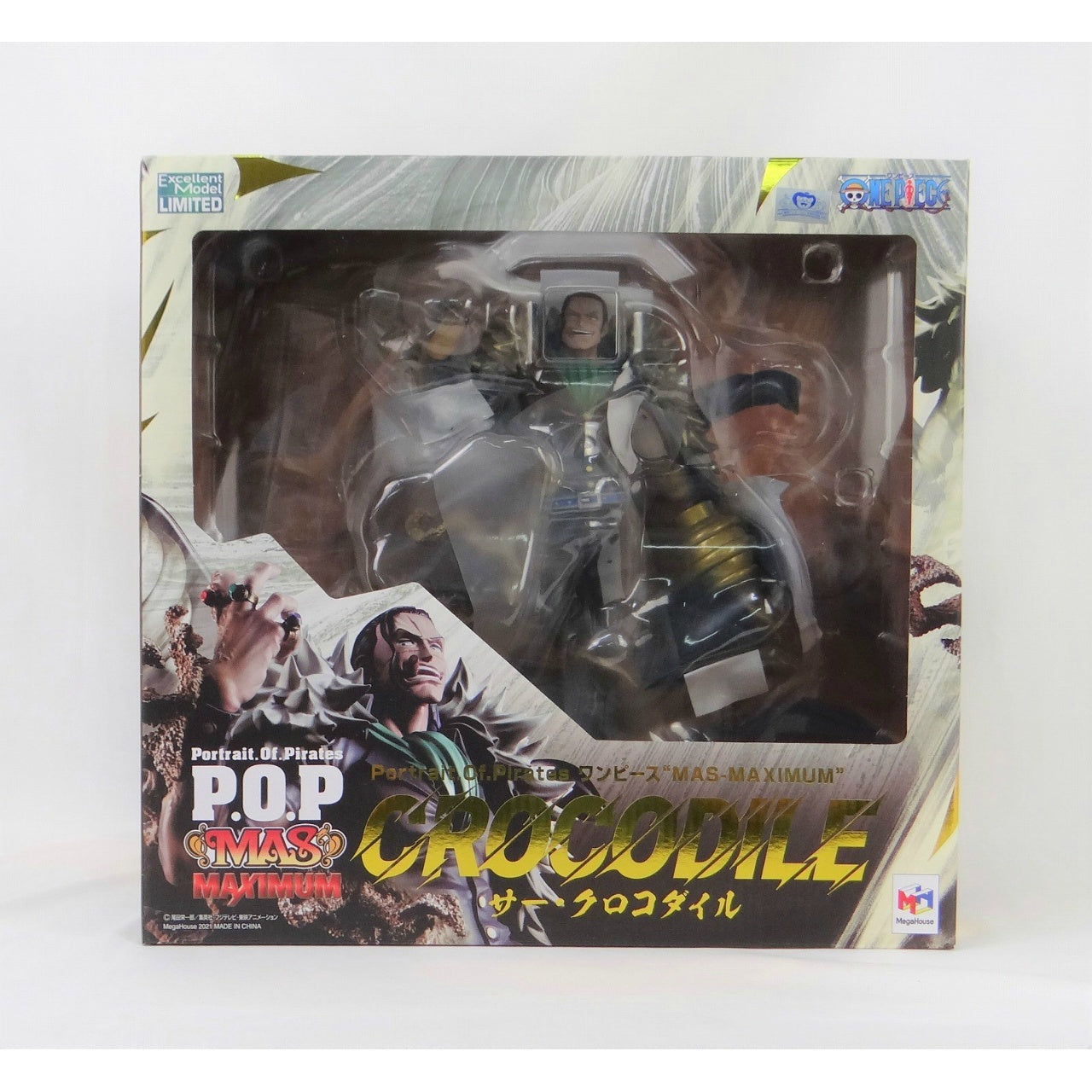 Megahouse P.O.P WA-MAXIMUM Kaido of Beasts