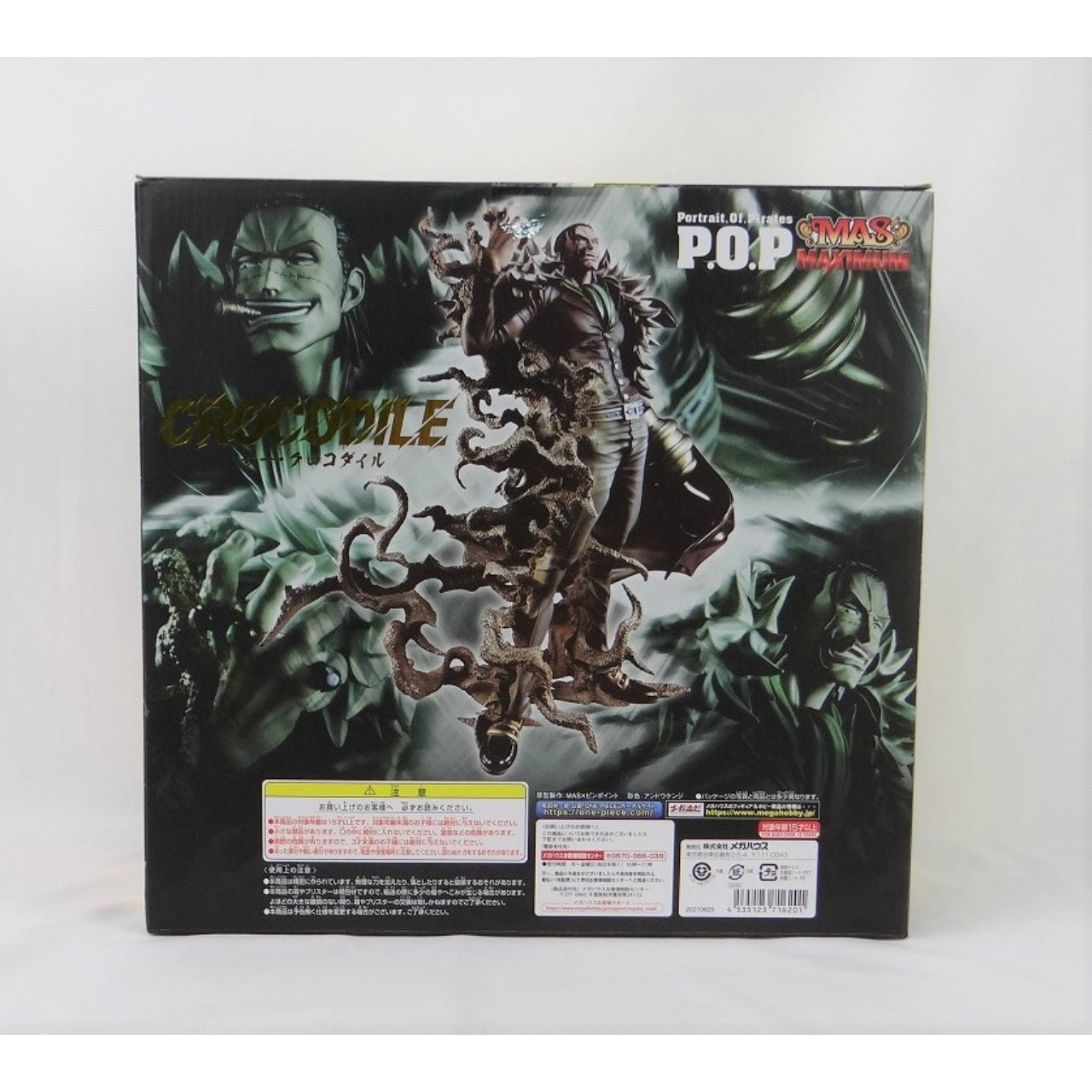Megahouse P.O.P WA-MAXIMUM Kaido of Beasts