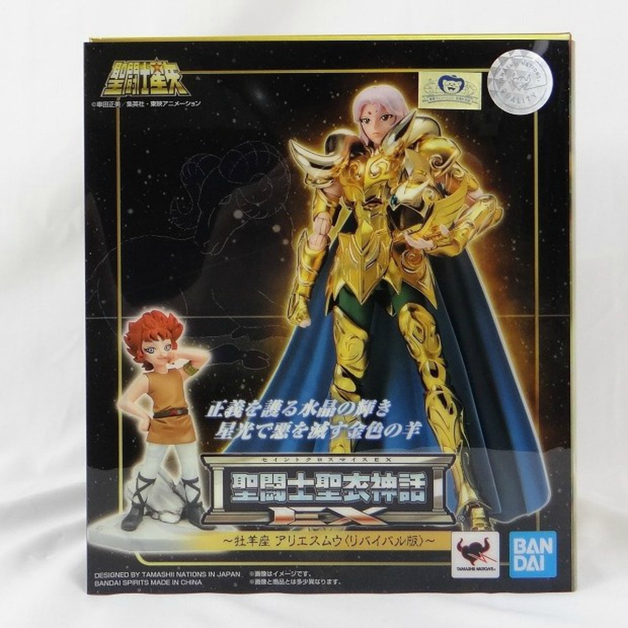 Saint Seiya Myth Cloth EX Aries Mu Revival Ver.