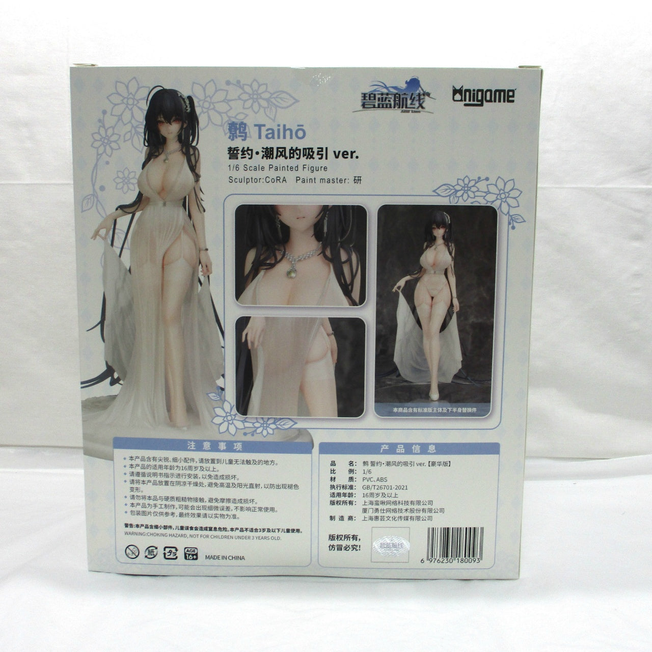 AniGame Azur Lane Taiho Wedding: Temptation on the Sea Breeze Ver. DX Edition 1/6 Complete Figure