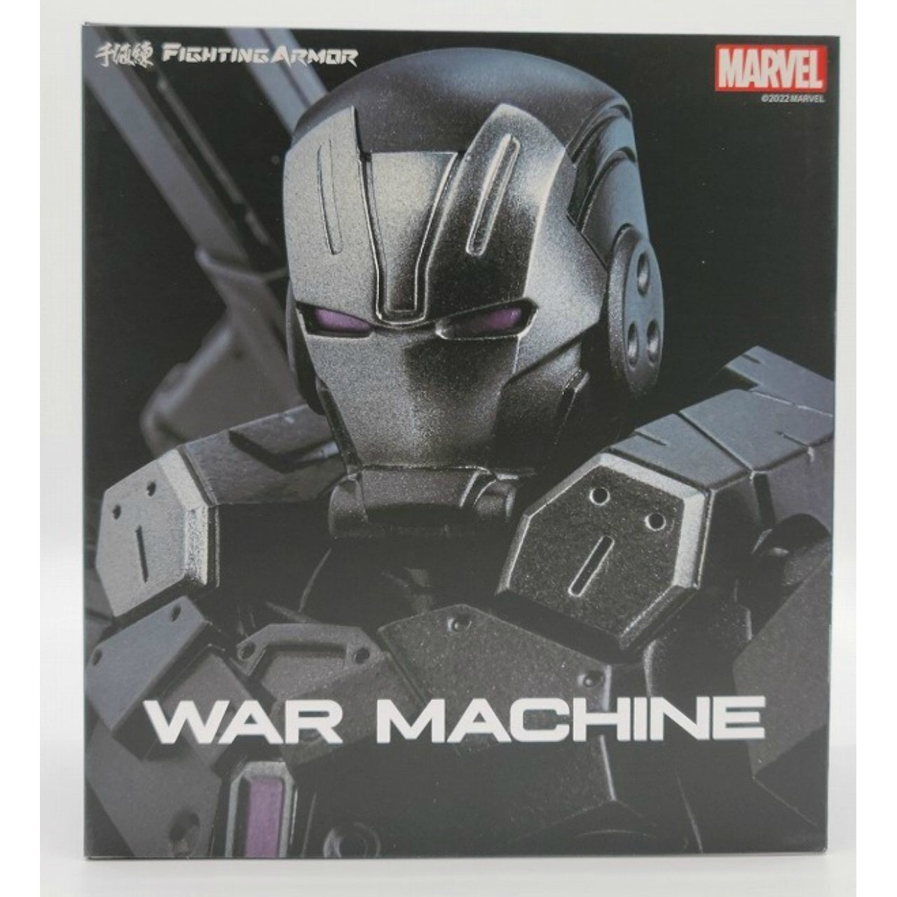 Fighting Armor War Machine Action Figure