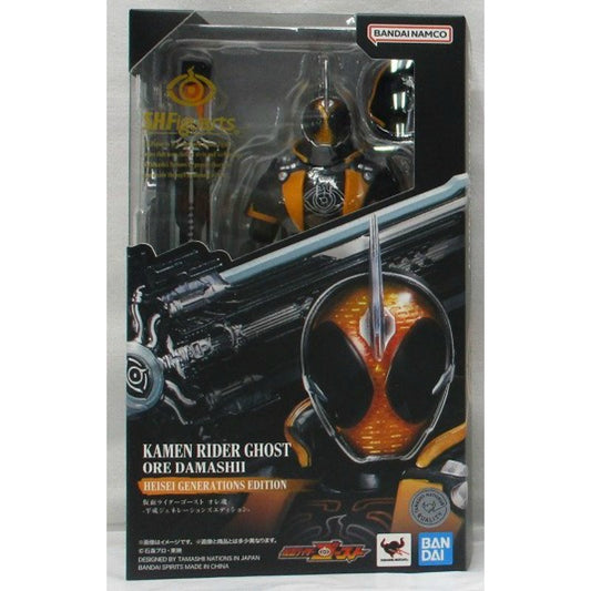 S.H.Figuarts Kamen Rider Ghost Ore Damashii -Heisei Generations Edition-, animota