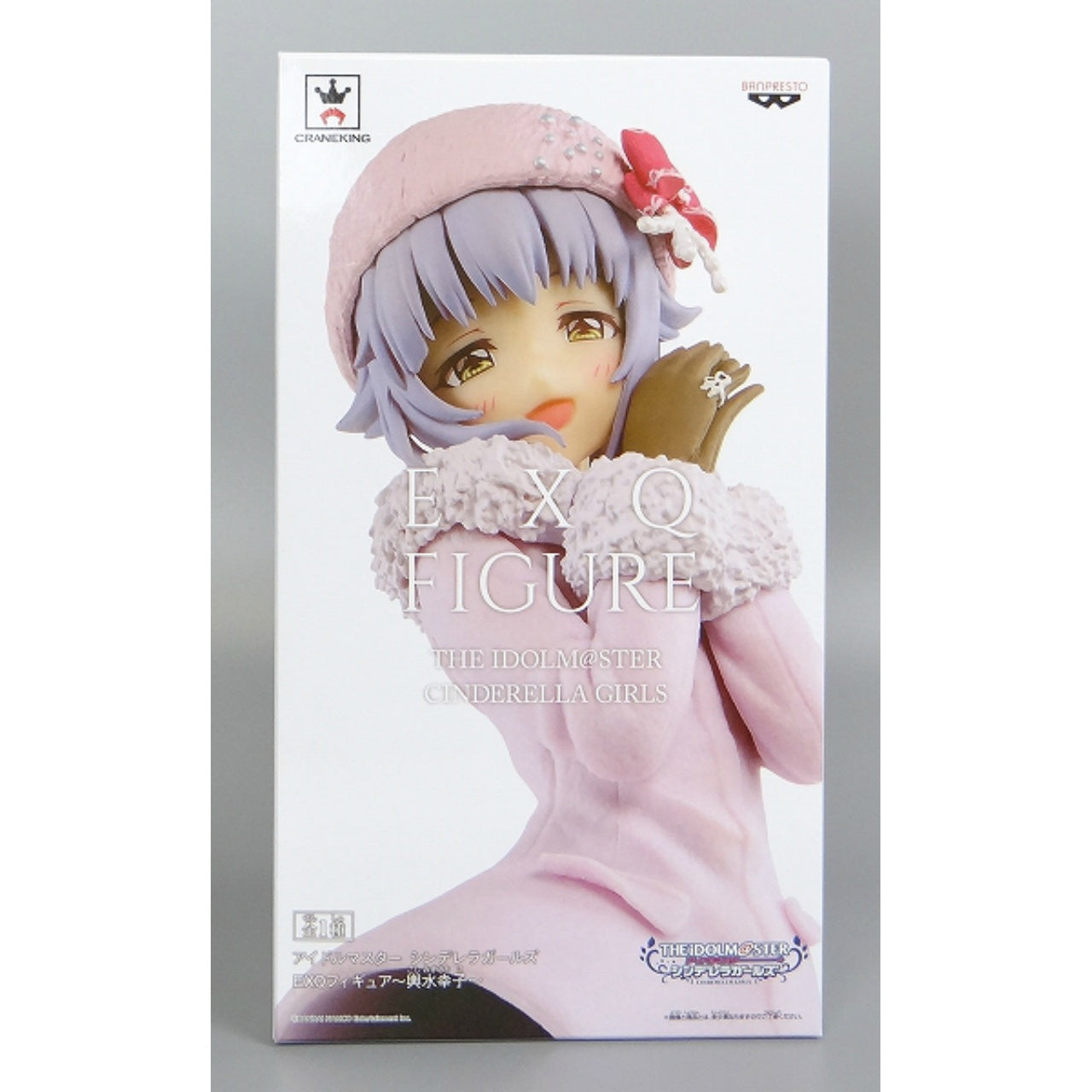 THE IDOL M@STER Cinderella Girls EXQ Figure Sachiko Koshimizu