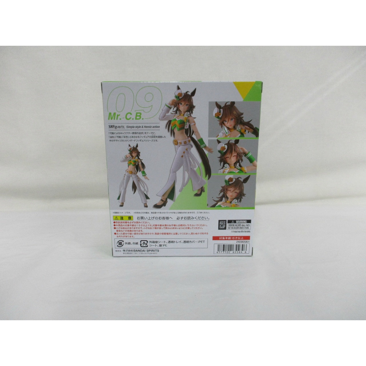 S.H.Figuarts Mr. C.B. (Umamusume Pretty Derby), Action & Toy Figures, animota