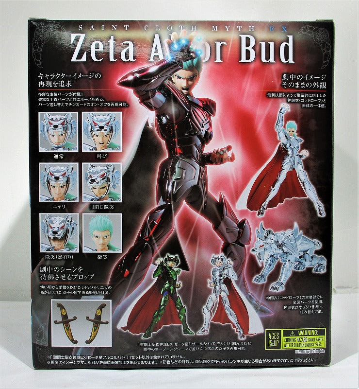 Saint Seiya Myth Cloth EX Zeta Alcor Bud, animota