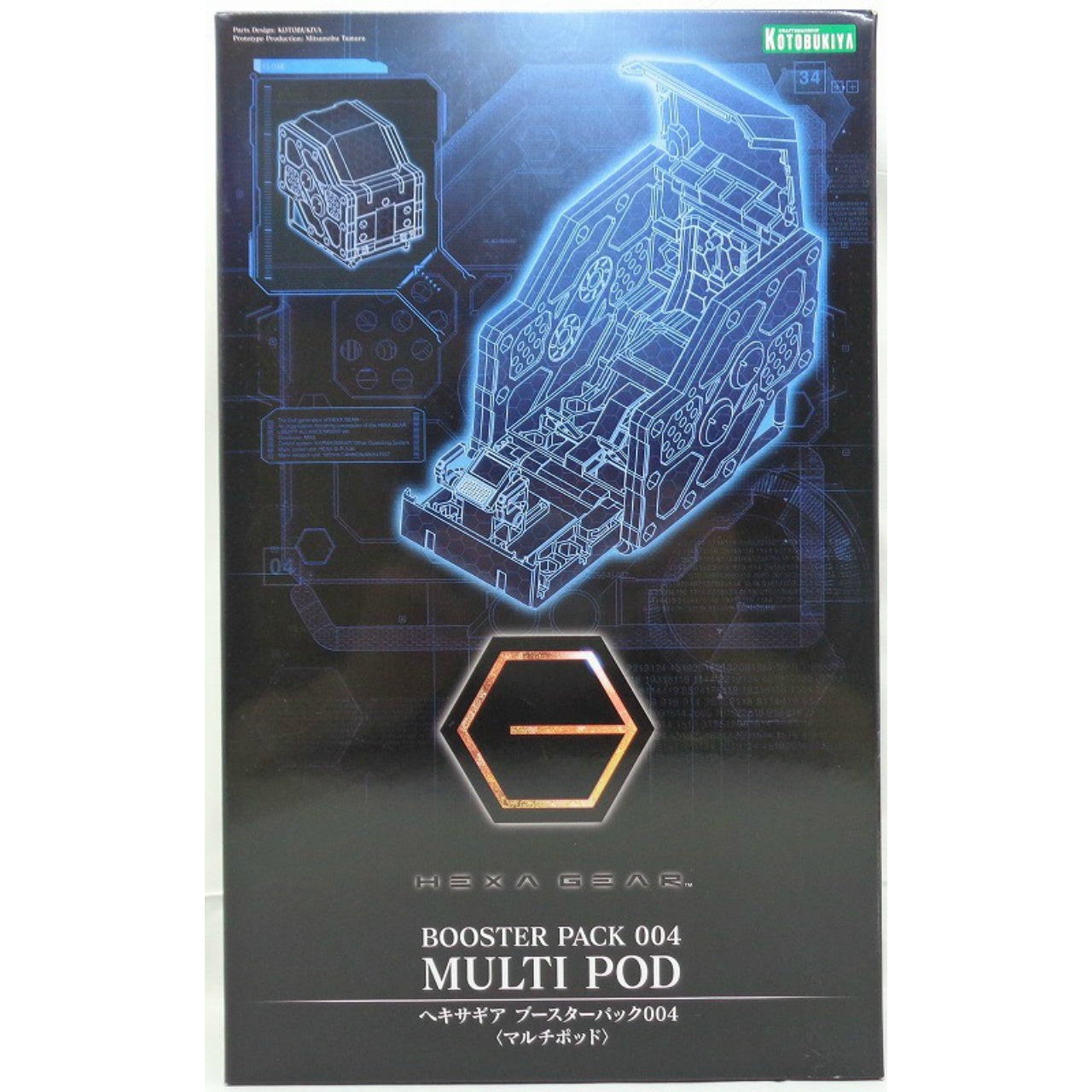 Hexa Gear Booster Pack 004 multi pod, Action & Toy Figures, animota