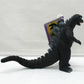 Bandai Movie Monster Series Standard Godzilla 1968