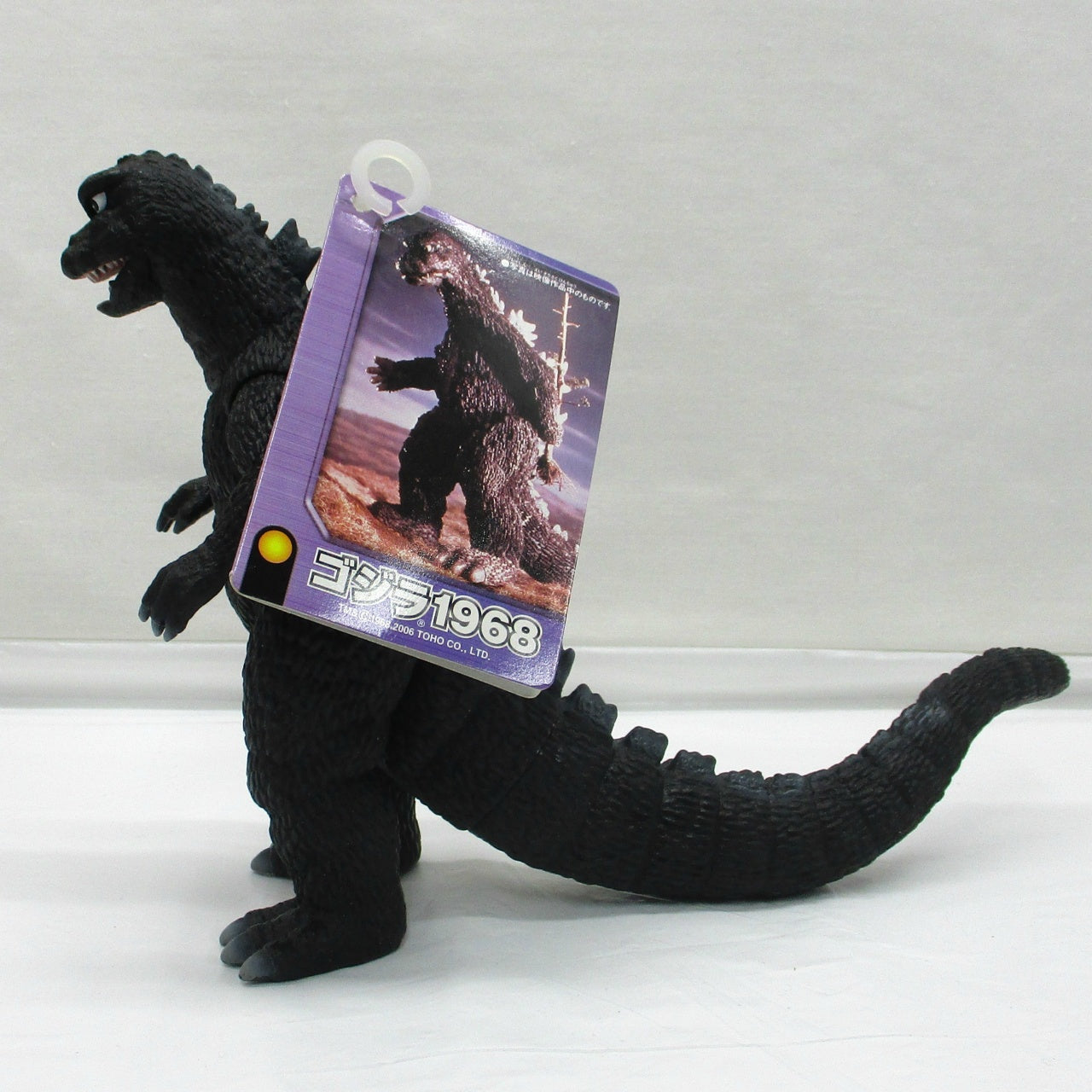 Bandai Movie Monster Series Standard Godzilla 1968
