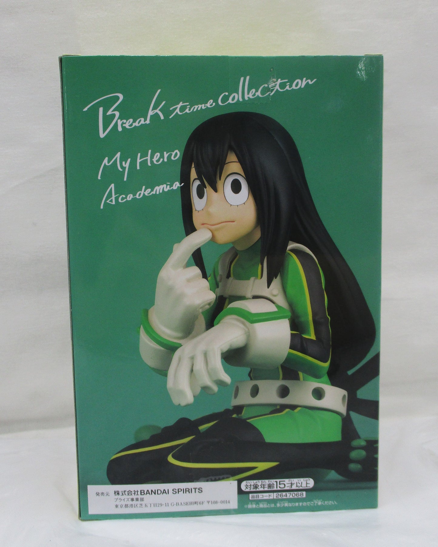 BANDAI SPIRITS My Hero Academia Colección Break time vol.6 Tsuyu Asui 