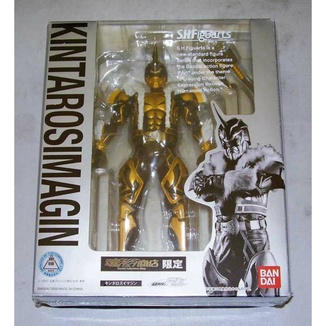 S.H.Figuarts Kintaros Imagin, Action & Toy Figures, animota