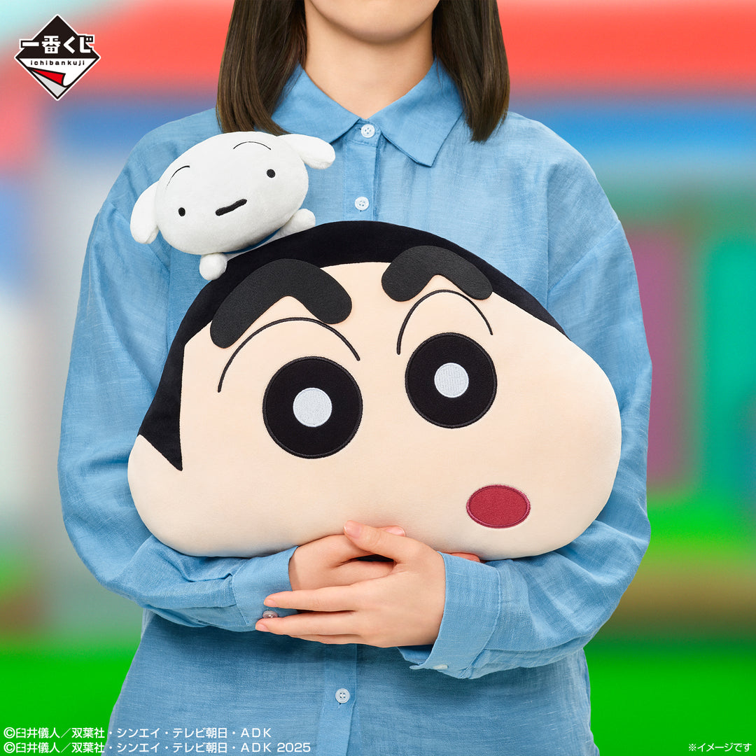 Crayon Shin-chan - I'm So Full! - Shiro Jumping Shin-chan Face Cushion [Ichiban-Kuji Prize Last One]