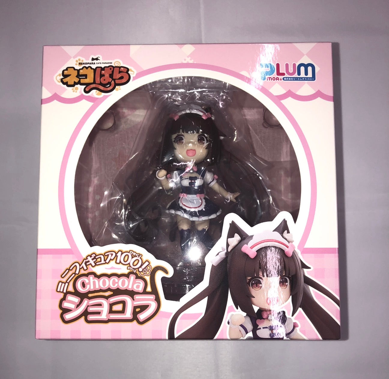 Minifigur100! Nekopara-Schokolade 