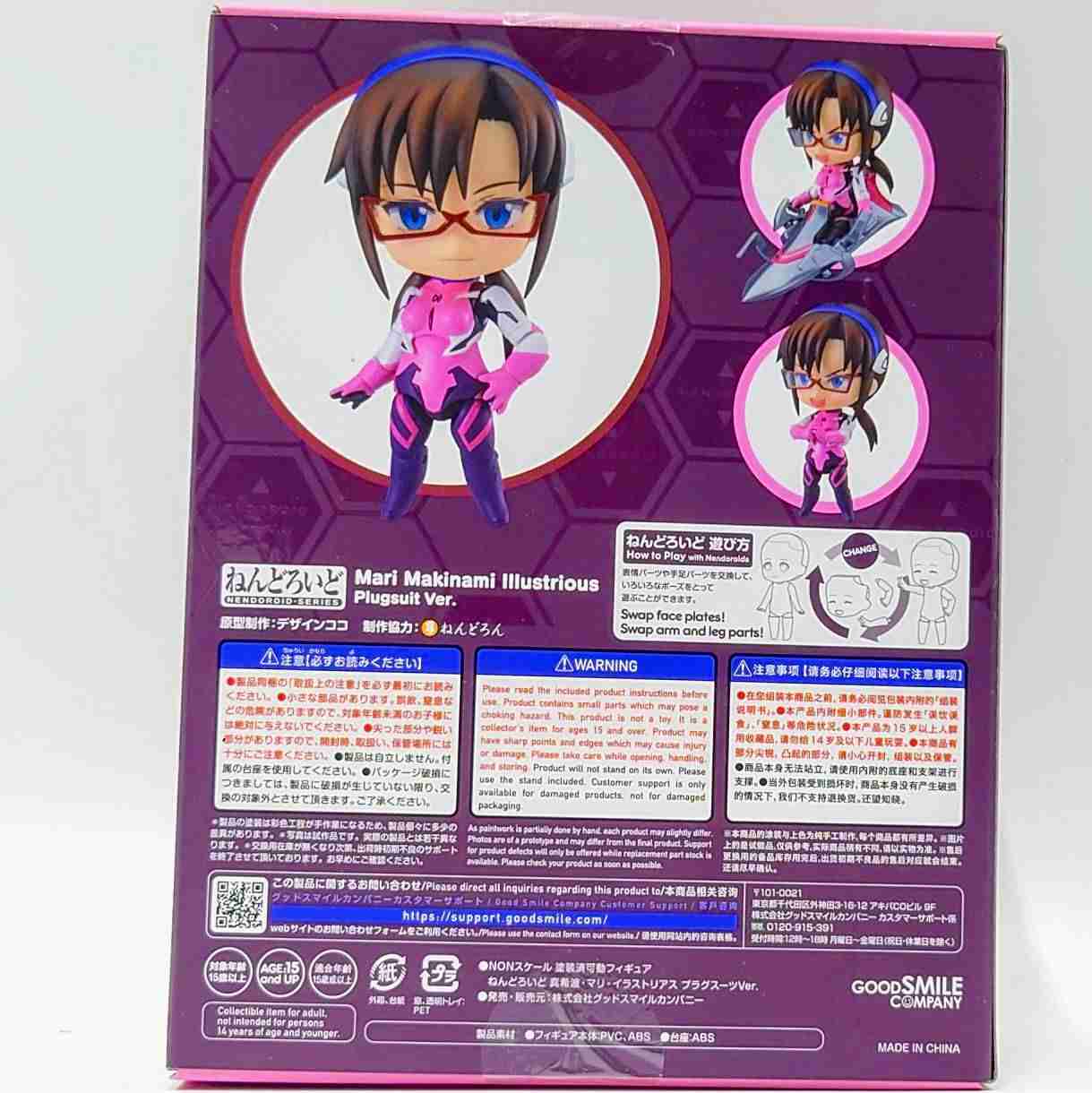 Nendoroid Rebuild of Evangelion Asuka Langley Shikinami Plug Suit Ver.