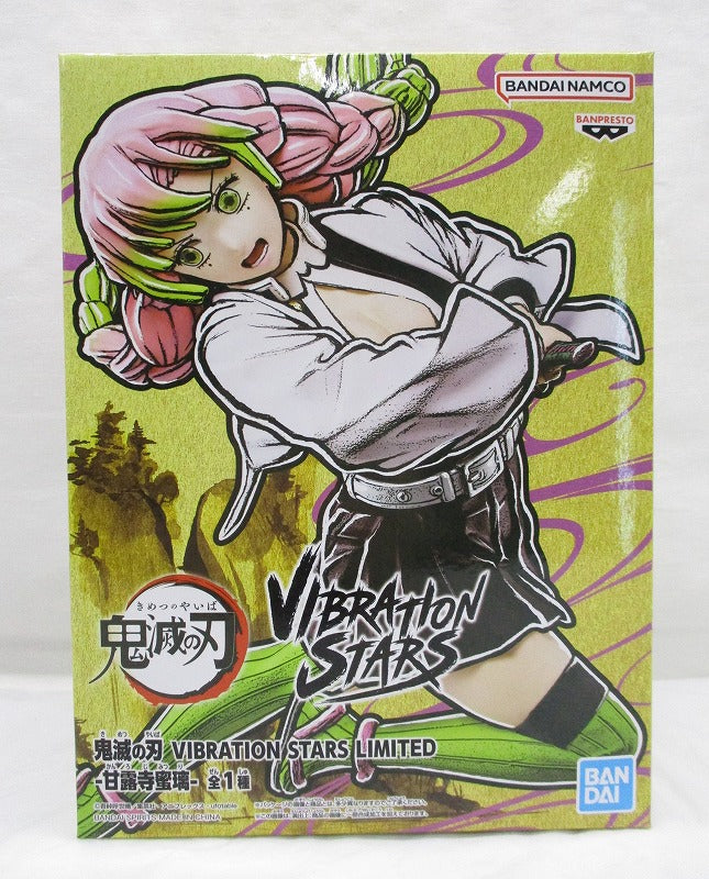 Demon slayer VIBRATION STARS-Mitsuri Kanroji-