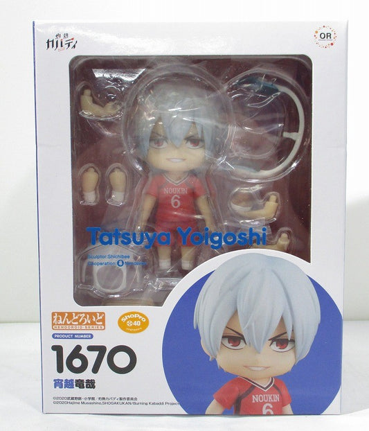 Nendoroid Nr.1670 Tatsuya Yoikoshi (Scorching Kabaddi)