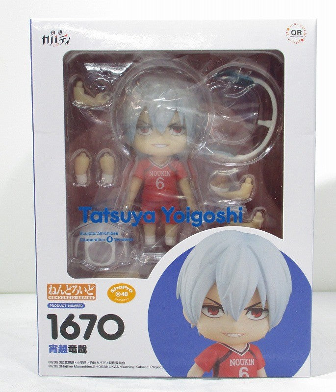 Nendoroid No.1670 Tatsuya Yoikoshi (Kabaddi abrasador)