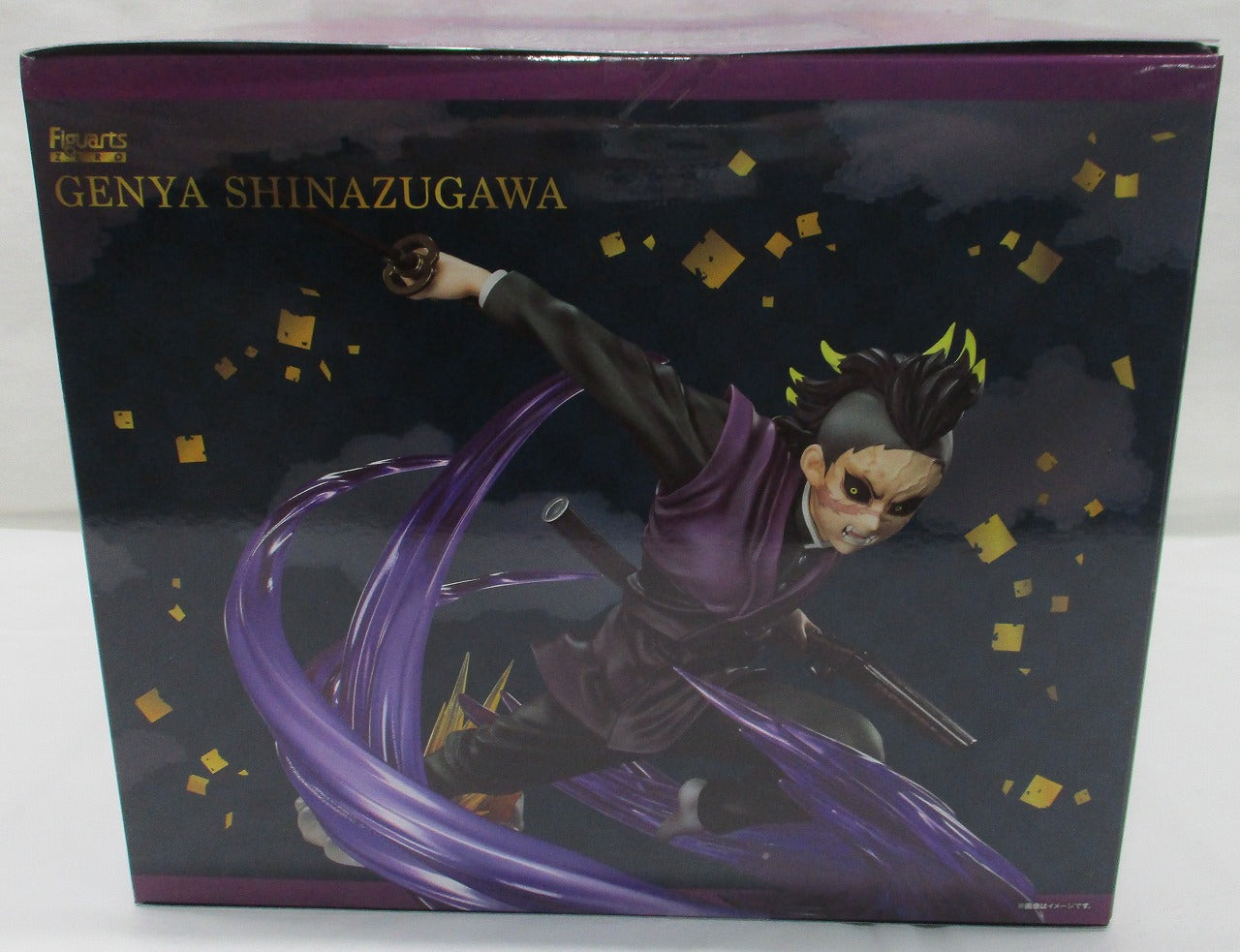 Figuarts ZERO Demon Slayer: Kimetsu no Yaiba Genya Shinazugawa