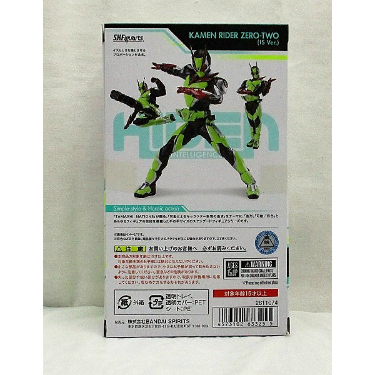 S.H.Figuarts Kamen Rider Zero Two (Is Ver.), animota