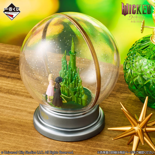 Wicked: For Good Dome Figure [Ichiban-Kuji Prize Last One]