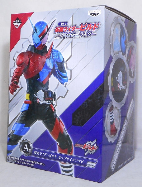 Ichiban Kuji Kamen Rider Build mit Heisei Kemn Rider [Preis A] Kamen Rider große weiche Vinylfigur