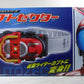 Kamen Rider Legend Henshin Belt Serie Kabuto Zecter