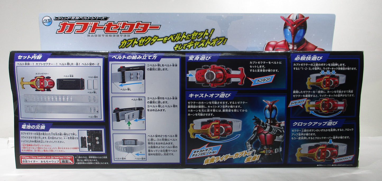 Cinturón de la serie Henshin Legend de Kamen Rider Kabuto Zecter