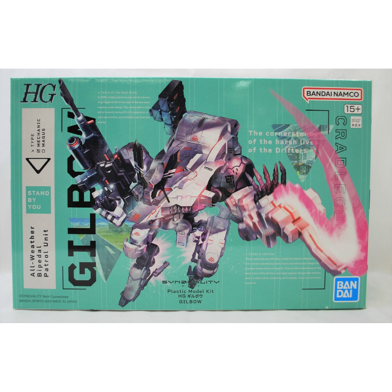 HG Gilbou Plastic Model, Action & Toy Figures, animota