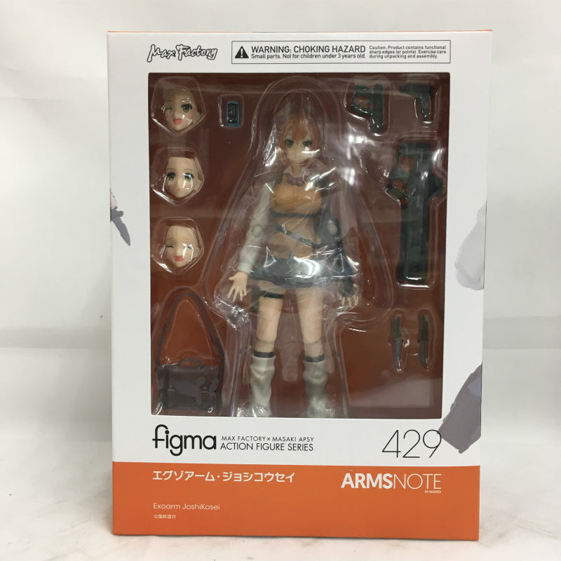 Figma 429 Exoskelton Arm Hish School Girl