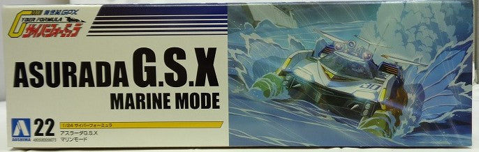 1/24 Cyber Formula No.22 Asurada G.S.X marine Mode Plastic Model