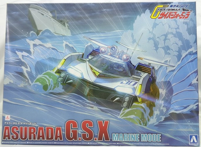 1/24 Cyber Formula No.22 Asurada G.S.X marine Mode Plastic Model