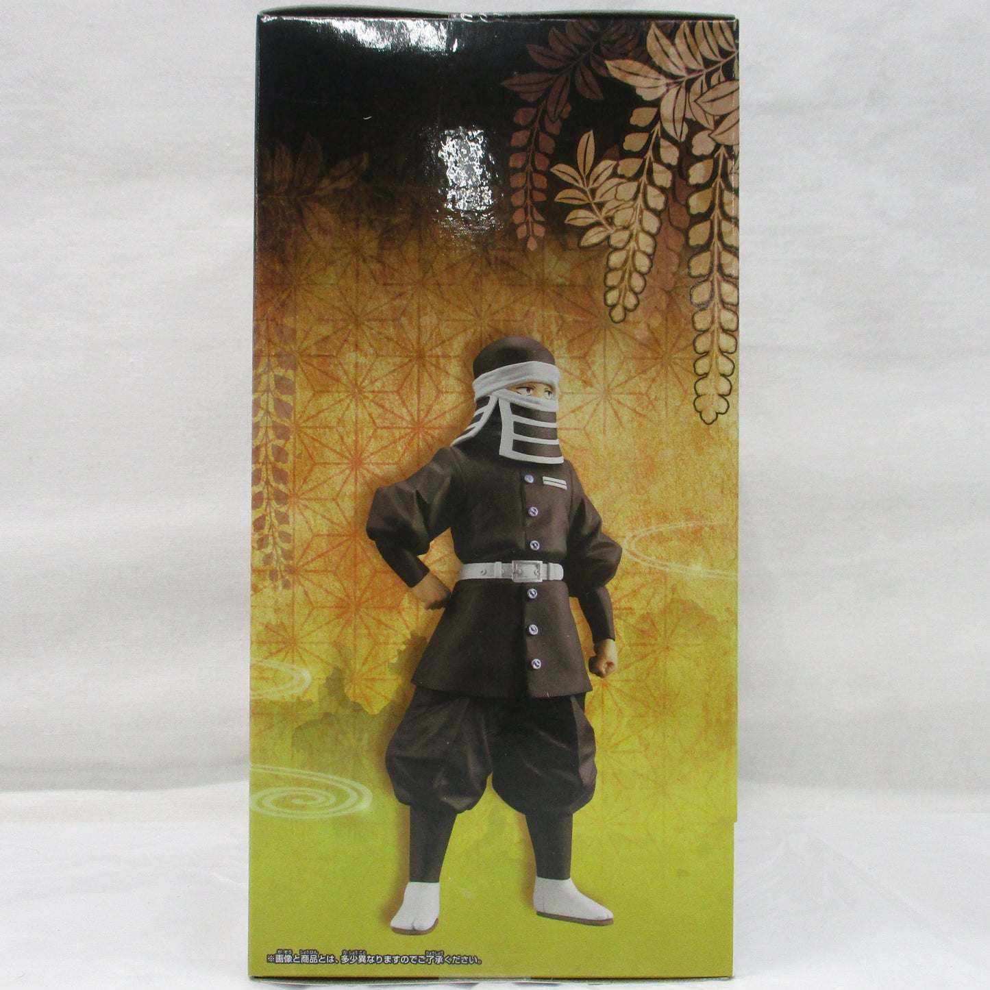 Demon Slayer Figure-Kizuna no Sou Vol.41 B. Goto, animota