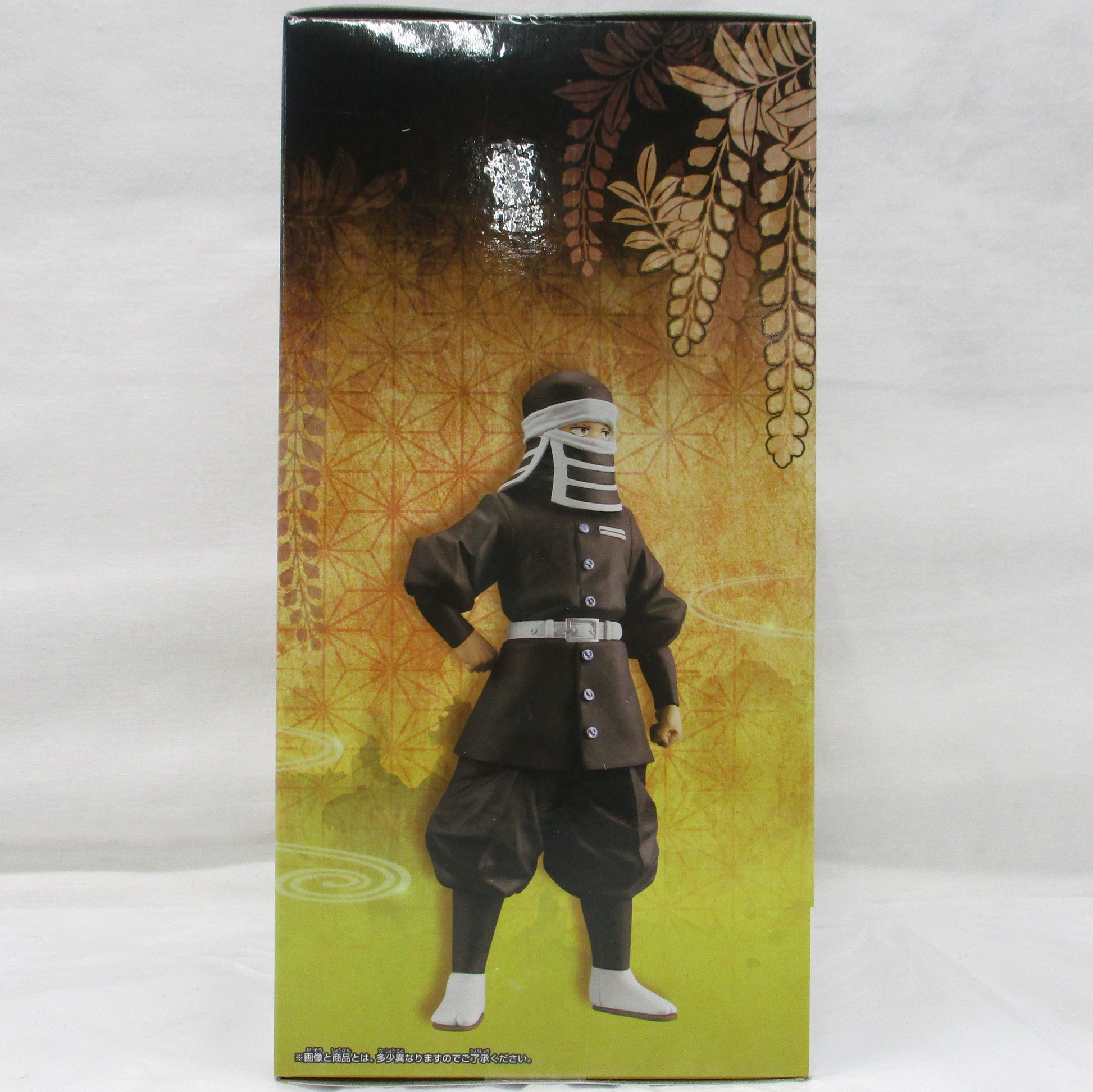 Demon Slayer Figure-Kizuna no Sou Vol.41 B. Goto, animota