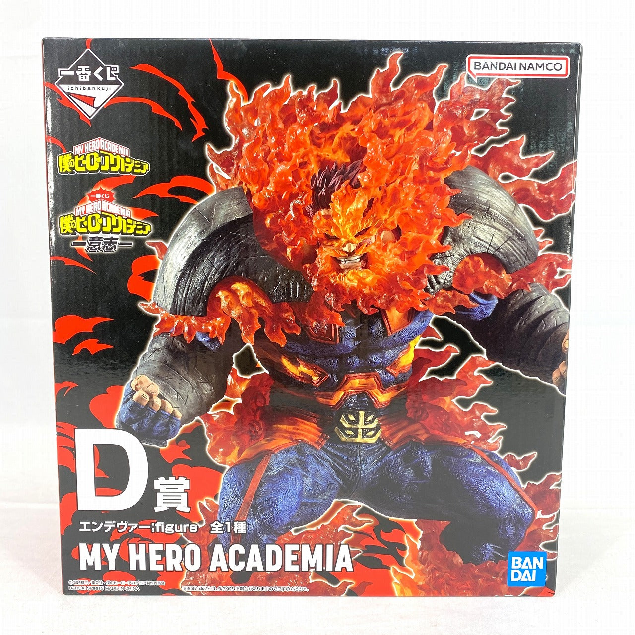 Ichiban-Kuji My Hero Academia ーwillー D-Prize Endeavor; figura