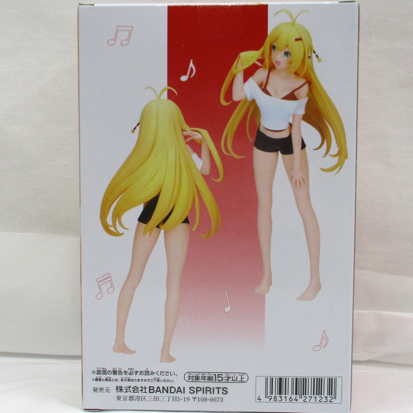 Bandai Spirits  VOICEROID Maki Tsurumaki Figure Room Wear ver., Action & Toy Figures, animota