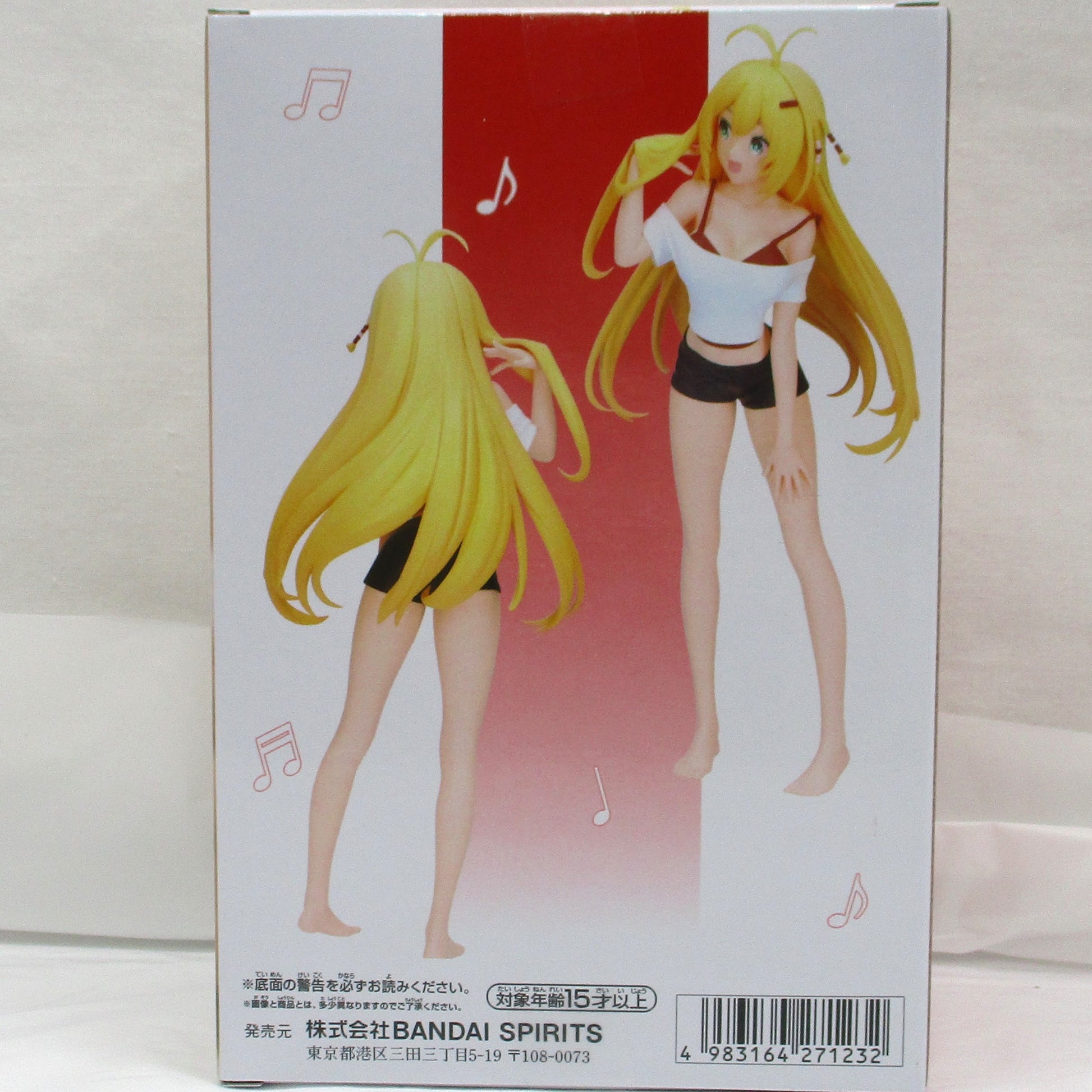 Bandai Spirits  VOICEROID Maki Tsurumaki Figure Room Wear ver., Action & Toy Figures, animota