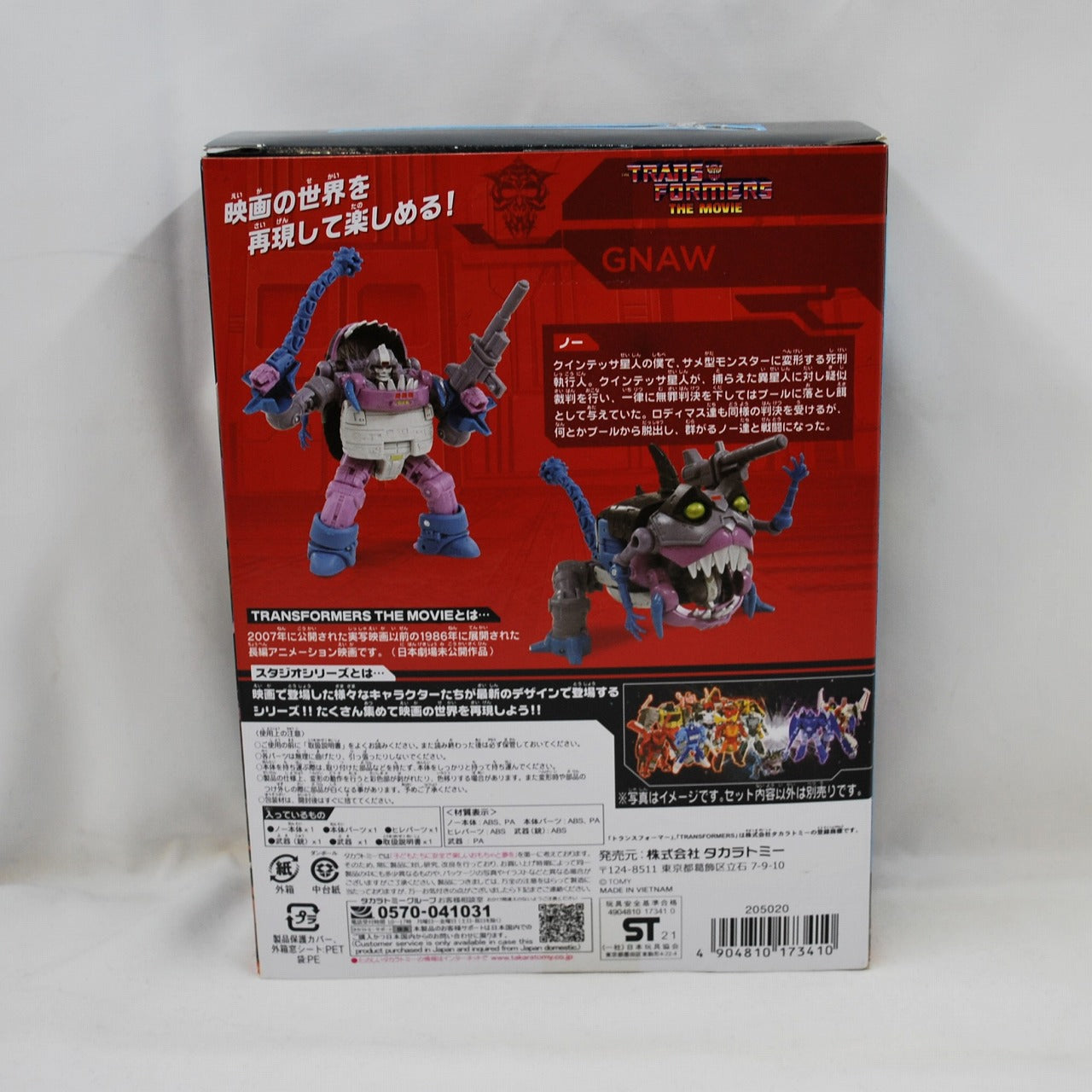 Transformers Studio Series SS-70 No, Action & Toy Figures, animota